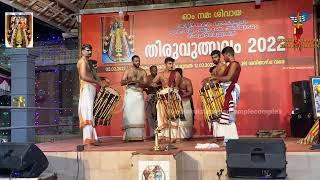 Thayambaka……Kadavoor Akhil and party..#ekmulsavam2022