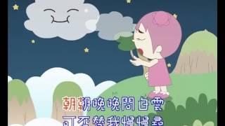 6  给我找颗小星星