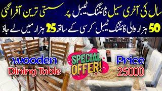 Wooden Dining Table | Dining Table Set With Price | Dining Table Wholesale Market In Karachi