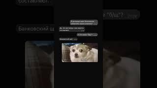 Юридические термины - это вам не мемы. Проверяйте договоры с юристами!