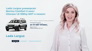 Газпромбанк Автолизинг Automarket