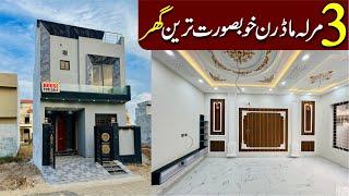 3 Marla Modern Design House for Sale in Al Haram Garden Ferozepur Road Lahore