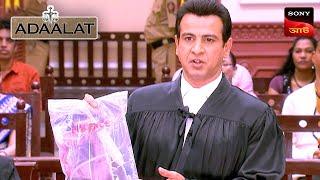 Adaalat | আদালত | Ep 403 | 9 Nov 2024 | Full Episode