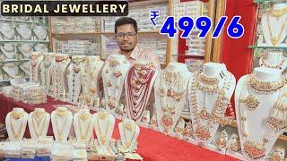 Sathlada Rani Haar Charminar Famous Bridal Design Hyderabad Manufacrer Wedding Jewellery