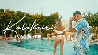 Ivan Greko - KALOKAIRI (prod. by Oge) (Official Music Video)