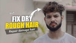 How To Fix Dry/Rough Hair At Home | Repair Dry Hair - SAHIL