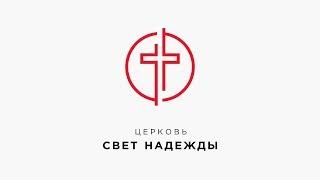 Отношение ко греху!