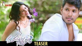 Manasuku Nachindi Teaser | Sundeep Kishan | Amyra Dastur | Tridha Choudary | Manjula Ghattamaneni