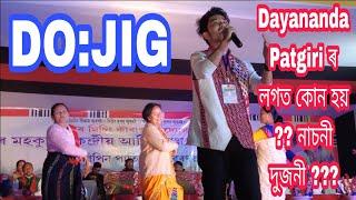 Do:jig | Dayananda Patgiri Program show |  Anima Mili & Jaya Mili | Bulbul Mili | #dance