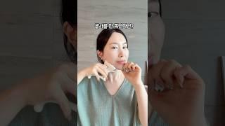 괄사는 표정근육과 림프, 지방패드를 모두 자극하여 효과적인 홈케어가 가능합니다  #바로우괄사 #괄사마사지 #리프팅효과 #홈케어