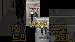 뇌졸중재활운동센터 1회체험수업으로 느낀 보행의 변화