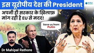 This President is Asking for EU help to save them from Russia l Mahipal Singh Rathore |World Affairs