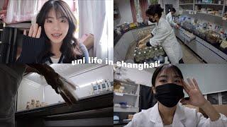 vlog79 要畢業了，好崩潰！理工科大學生的趕實驗日常Shanghai VLOG。