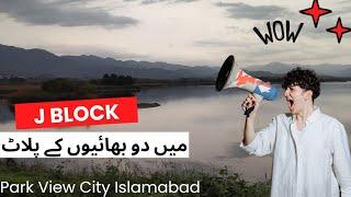 Pair Plots J Block For Sale l 03325497308 l Ariha Khanzada l Park View City Islamabad #parkviewcity