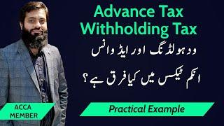 What is the main difference between Withholding and Advance Income Tax | FBR | Income Tax