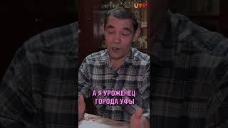 Уфимцу сказали, что он «умер», но он продолжает платить налоги #смерть #двойник