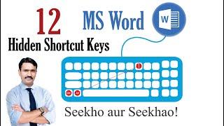 MS Word 12 Hidden Shortcut Keys for Every MS Word User in Urdu Hindi