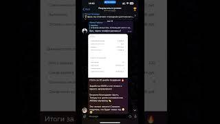 Это видео - ТВОЙ ПЕРВЫЙ ШАГ к 1млн с ARUT ACADEMY️‍ ВТОРОЙ ШАГ - по ССЫЛКЕ в БИО #arut #shorts