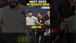 725/720 Marks! - Lucky Pen ️ NEET 2025 Topper! #shorts
