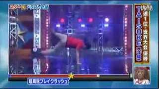 BBOY TAISUKE IN TV SHOW