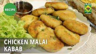 Chicken Malai Kabab Recipe | Masala Mornings |  Shireen Anwar | Desi Food