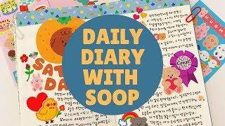 [Timelapse] Daily Diary ︎ 너무 오랜만에 다꾸 영상 / sunnysidesoop /써니사이드수프