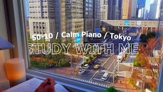 7-hour STUDY WITH ME / pomodoro (50/10) / BGM / Calm Piano / Focus study music / Alarm & timer⏱