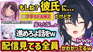 花芽なずなの丁寧すぎる補足説明に爆笑する一ノ瀬うるはと花芽すみれｗｗ【一ノ瀬うるは/花芽すみれ/花芽なずな/ぶいすぽ】