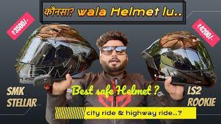 Best Safe Helmet? SMK Stellar & LS2 Rookie Comparison ￼₹3500/-, ₹4200/- only / Best Viral helmet