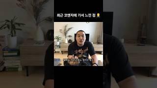 빈티지 티셔츠도 이젠 못 사겠다‍️