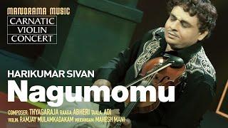 Nagumomu | Abheri | Harikumar Sivan