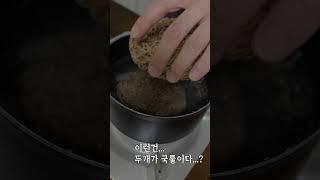 라면으로 장인의 메밀소바맛을 내는 방법을 #shorts