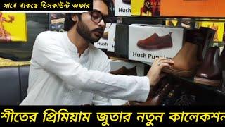 Most Premium Quality Original Leather Cat Boots and Chelsea in 2024 from Bangladesh