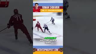 2024 Draft Eligible Defenseman: Roman Shokhrin #2024nhldraft #nhl #Shokhrin