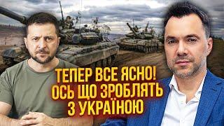 АРЕСТОВИЧ: Ого! ШВИДКИЙ МИР НЕМИНУЧИЙ. Обрали схему ВИХОДУ З ВІЙНИ. Росіяни готові ВІДДАТИ ТЕРИТОРІЇ