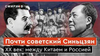 Уйгуры в борьбе за независимость. Как Сталин решил судьбу Синьцзяна