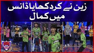 Zain Asmer Dancing In Game Show Aisay Chalay Ga season 10 | Dance Competition | Danish Taimoor Show