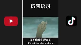 潇洒句馆｜扎心的语录合集【卡通系列】Collection of quotations from the heart-piercing 【Cartoon series】＃1