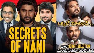 Secrets of Nani  | Shhh ఎవ్వరికీ చెప్పొద్దు  | Saripodhaa Sanivaaram | Movies4u