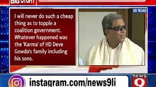 Siddaramaiah slams HD Deve Gowda