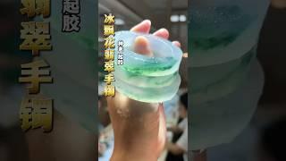 緬甸翡翠之旅，飄逸生動，清透水潤，滿滿的膠感跟珠寶感的飄花，你覺得怎樣？#翡翠 #翡翠手鐲 #珠寶首飾 #玉器