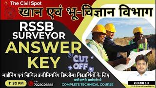 RSSB SURVEYOR ANSWER KEY | MINING DEPARTMENT | KHATRI SIR | THE CIVIL SPOT