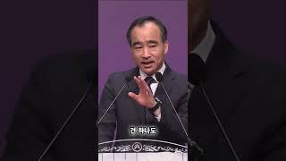 박한수목사 설교 / 사탄의 속셈: 자녀를 지키려는 이유는?