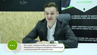 StaffTalks with Konstantin Kunitsa (HireBee Kazakhstan)