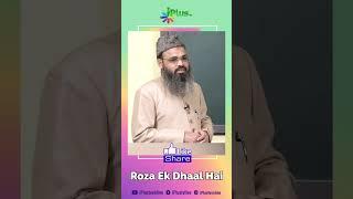 Roza Ek Dhaal Hai by Shaikh Asad Azmi iPlus TV #shorts