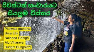 Riverston Travel Guide 2024  | Sera Ella | Nalanda Gedige | riverston cottages |Traveling Diary sl