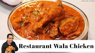 Restaurant Wala Chicken | Restaurant Style Chicken | Chef Ajay Chopra | रेस्टोरेंट स्टाइल चिकन