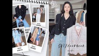 Daily looks·春夏穿搭⧸＂新款解说叨叨