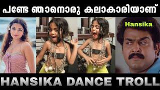 hansubee ഇത്രെ വലിയ Dancer ആയിരുന്നല്ലേ | hansubee Dance Troll Malayalam|#x3troll #hansubee