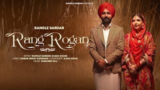 Rang Rogan (Official Video) - Rangle Sardar | Ajam Khan | New Punjabi Songs 2024